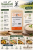 ryz basmati 1kg info.png