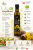olej rzepakowy bio 500ml infografiak.png