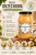 pasta orzechowa 900g info.png