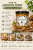 pasta migdalowa info.png
